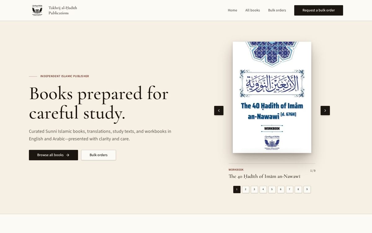 Takhrij al-Hadith Bookstore